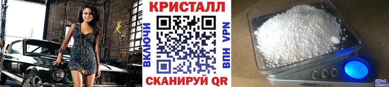 Метамфетамин пудра  Люберцы 