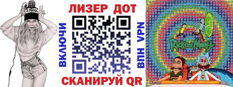 Марки 25I-NBOMe 1,8мг  MEGA зеркало  Люберцы 